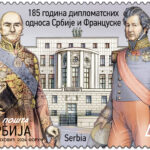Poštanske marke u čast velikog diplomatskog jubileja Srbije i Francuske